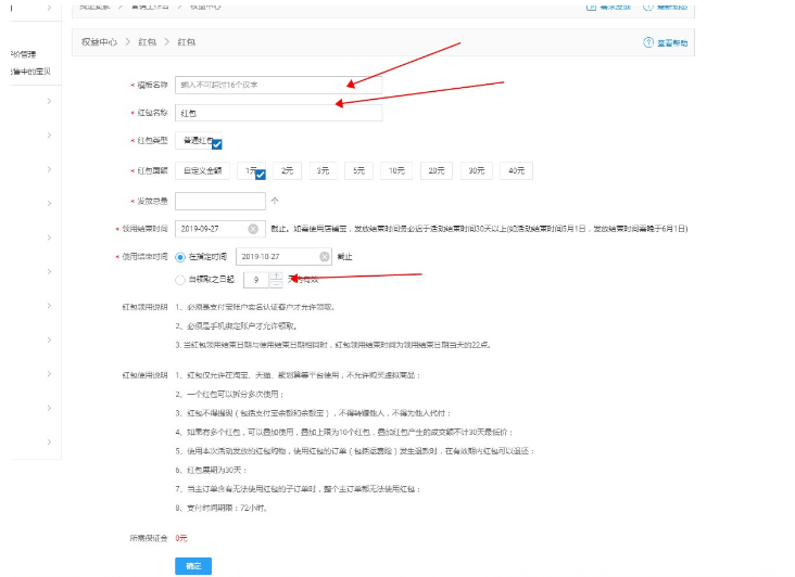 淘宝0收藏引爆流量，原来是因为他